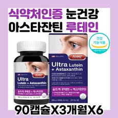 안국건강키즈비타민