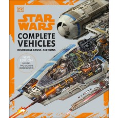 (영문도서) Star Wars Complete Vehicles New Edition Hardcover, DK Publishing (Dorling Kindersley)