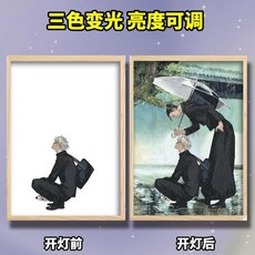 주술회전 애니메이션 라인 빛나는 장식 그림 램프, 23X17cm (USB 플러그인), AC_S사이즈 23*17cm [USB 플러그인]
