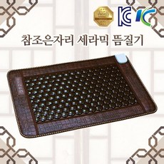 와플케어온열매트