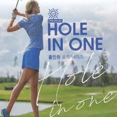 홀인원골프스타킹