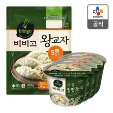 CJ 비비고 왕교자 1.05kg x 1개 + 사골컵만둣국 x 4개, 없음, 상세설명 참조