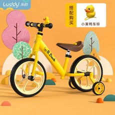 아기두발자전거