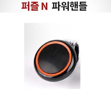 zn파워핸들봉