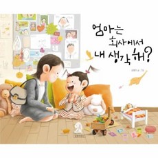 잘못시리즈