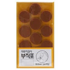 소파부직포