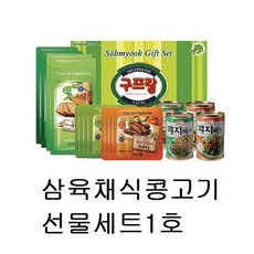 윤성커뮤니케이션 착한가격 삼육채식콩고기 한가위추석선물세트1호 김선물세트, 1