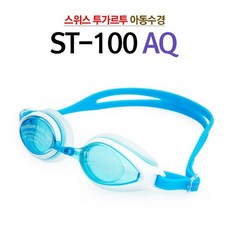 성인하트물안경