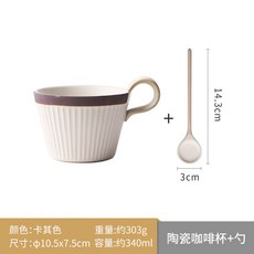 아침에한잔밀크티