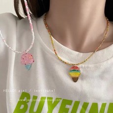 아이스크림팬던트
