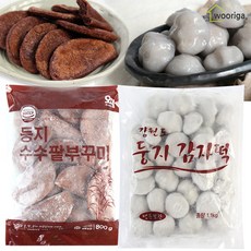 강원도 철원 둥지 감자떡 1.1kg+둥지 수수팥부꾸미 800g