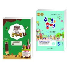 수학비평책추천