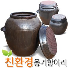 황금뒤주 무공해 옹기 항아리 4호~11호, 1개