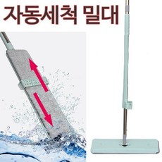 극세사 바닥 물걸레 봉 막대 밀대걸레 자동세척 청소, 밀대걸레세트