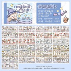 마법의패스