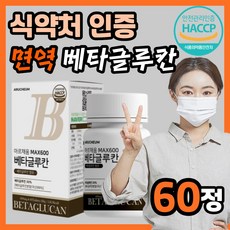 에비오제