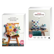 블루체크의코바늘손뜨개수업