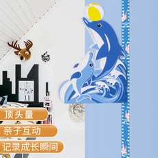어린이 키재기 벽면 3d 입체 자석, SG007 자석돌고래 (무음악)