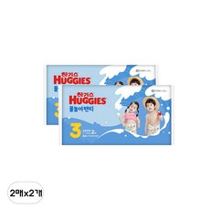 하기스 물놀이 팬티형 기저귀 3단계 2매, 4개