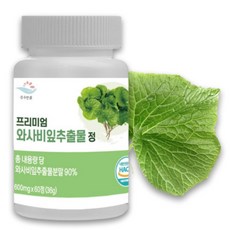 순수한줌 국내산 와사비잎 추출물 정 식약청 인증 HACCP, 1개, 60정