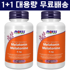 멜라토닌 수면유도제 나우푸드 5mg 대용량 180정 1+1
