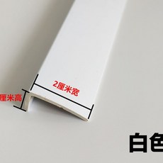 기억자몰딩