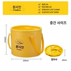접이식 물통 아웃도어 출장신기 빨래통 신축통 발통 휴대용 세면대 물통 발주머니, 레몬옐로우10L 양면방수 탄탄하게, 1개