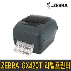 지브라바코드프린터