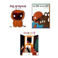 고미타로