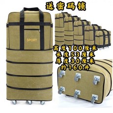 캔버스3단이민가방