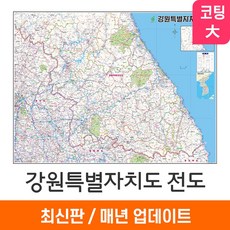 강원도지도 TOP01