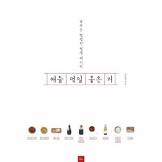 꿈꾸는할멈