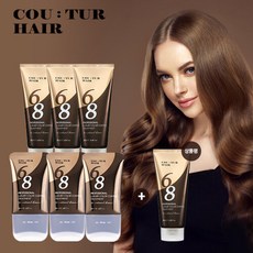 꾸띄르헤어컬러코팅트리트먼트