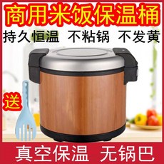 퓨어제이드스톤 모델 매장 3L 초밥 스마트 워머 30cm 일식 나무통 용기 나무 일식집보온통, 스탠드온 25L 보온통 20-50인, 1개