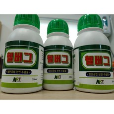 헬버그250ml, 250ml