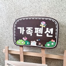 시화제작