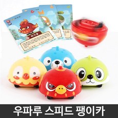 탑블레이드팽이