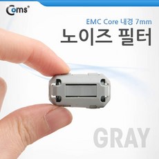 emc노이즈필터