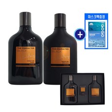 보닌+남성화장품