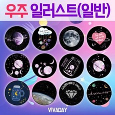 ETST-09 3단조절 편안한 그립감 스마트톡 - 갤럭시, 상세페이지 참조, 룩앳 스타문