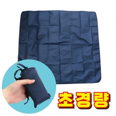 초경량 대형 방수 등산 캠핑 피크닉 휴대용 야외 돗자리, 블루