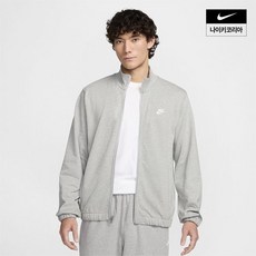 [매장정품] 나이키 NIKE 클럽 남성 니트 재킷 FQ3427-063