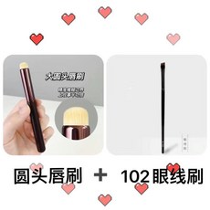 둥근립브러쉬