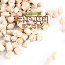 편백나무알