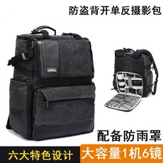 파티션카메라백팩