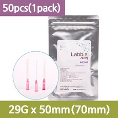매선침 라비엘(50pcs) 29Gx50mm - 폴리디옥사논봉합사, 31G 25mm 50개입