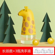 자동손세정기 캐릭터 욕실 물비누 거품비누 유아 동물 디스펜서 핸드워시 손세정제, 기린 + 손 소독제 리필 3 병