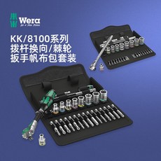 wera8100sa6