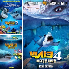 점박이공룡대모험뒤섞인세계기본정보