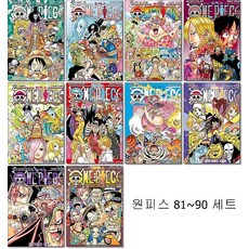 원피스 81~90 세트, 대원씨아이(만화/잡지)